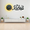 Alhamdullilah Islamic Wall Clock