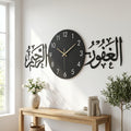 Al ghafooru Raheem clock