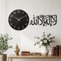 Lailaha illah clock (zs415)