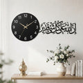 Inallaha Ala kulli shaiin qadeer clock
