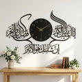 New Sürah E Kausar Clock