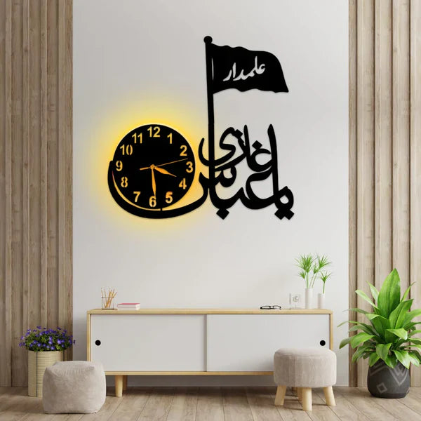 Ya Ghazi Abbas wall clock