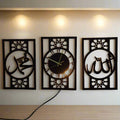 Allah Muhammad(SAW) New Islamic Wooden Wall Clock