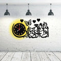 In allaha maa sabireen beautiful Islamic wall clock