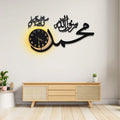 Muhammad S.A.W.W. Beautiful Wall Clock