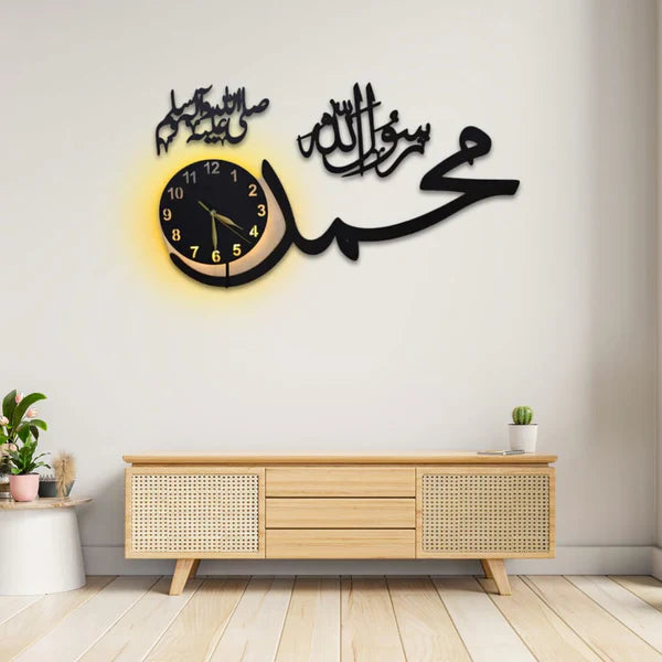 Muhammad S.A.W.W. Beautiful Wall Clock