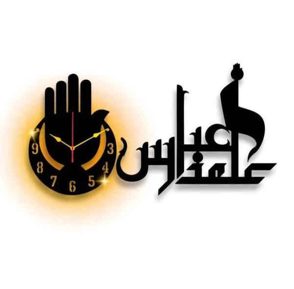 Abbas Alamdar wall clock