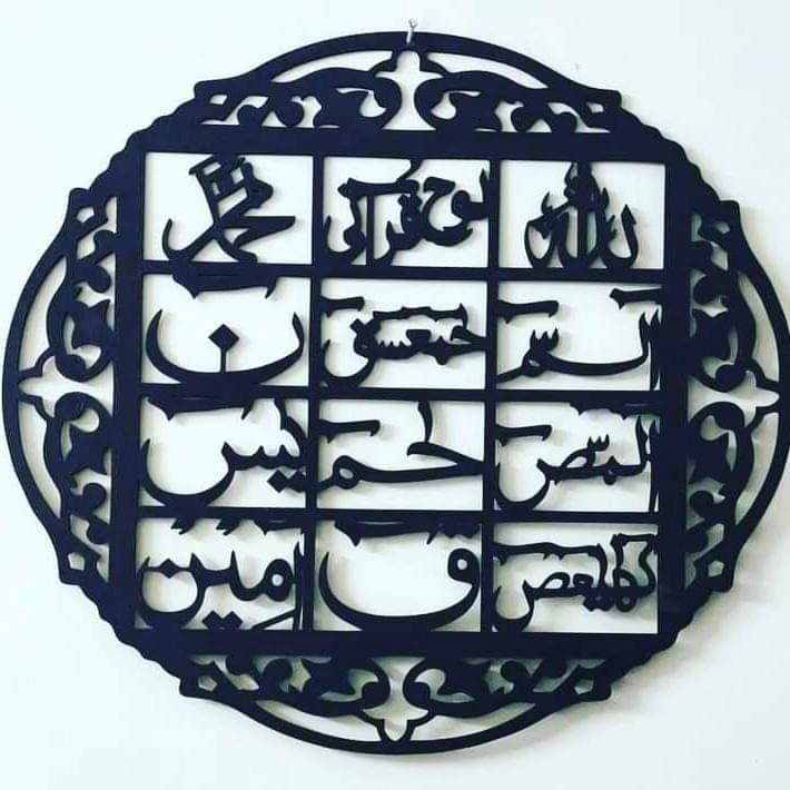 LOH E QURANI (PRODUCT CODE : ZS16)