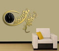 beautiful islamic wall clock zs53