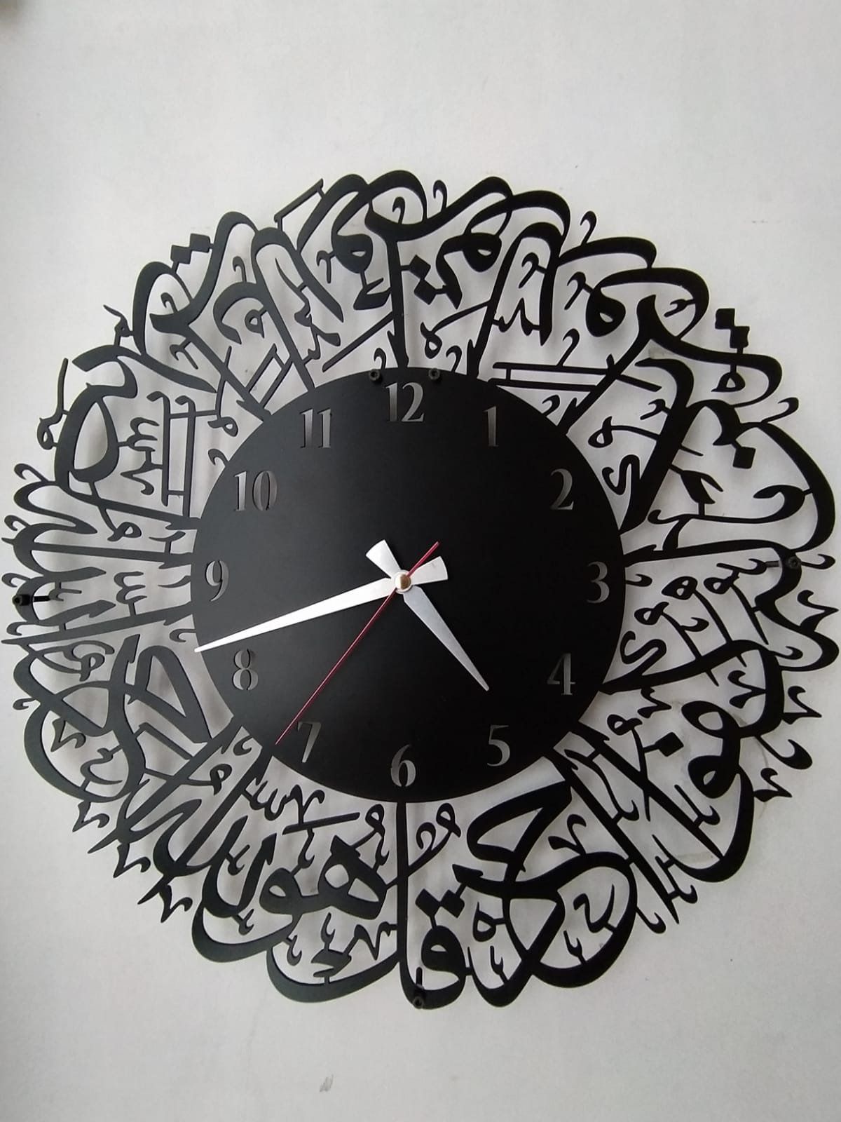 Surah Ikhlas Wall Clock (PRODUCT CODE : ZS63)
